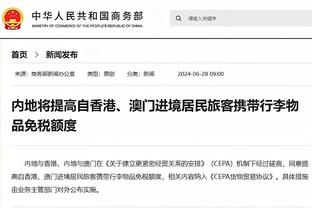 足球报介绍申花绯闻新帅斯卢茨基：已将精力放在“歌唱”事业上